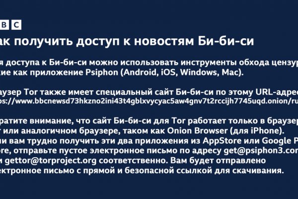 Восстановить аккаунт на кракене