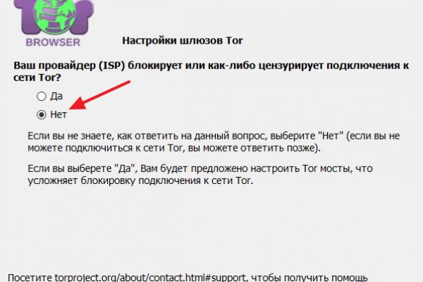 Кракен kr2web in что это