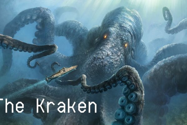 Kraken 16 at сайт